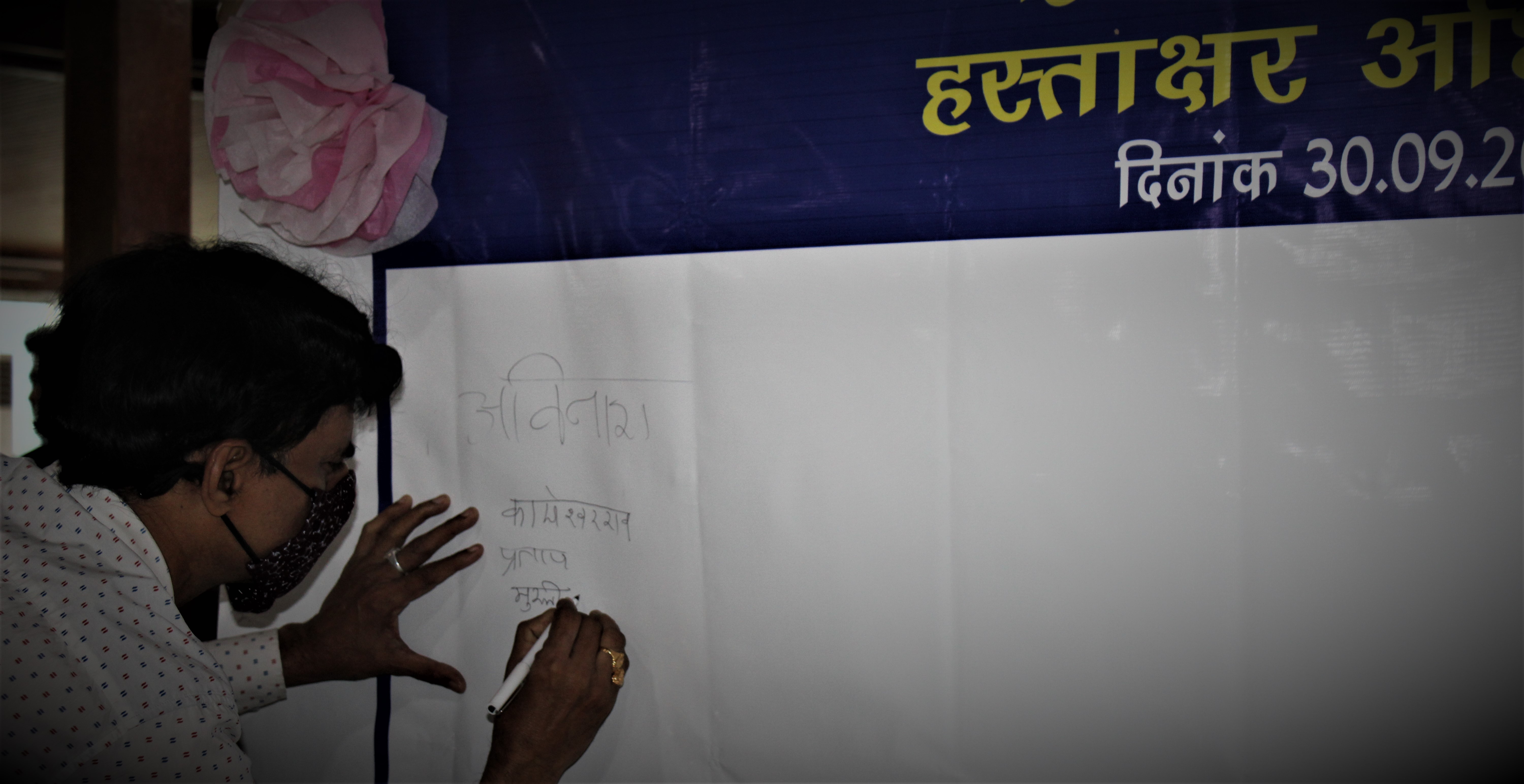 HindiPakwara2021
