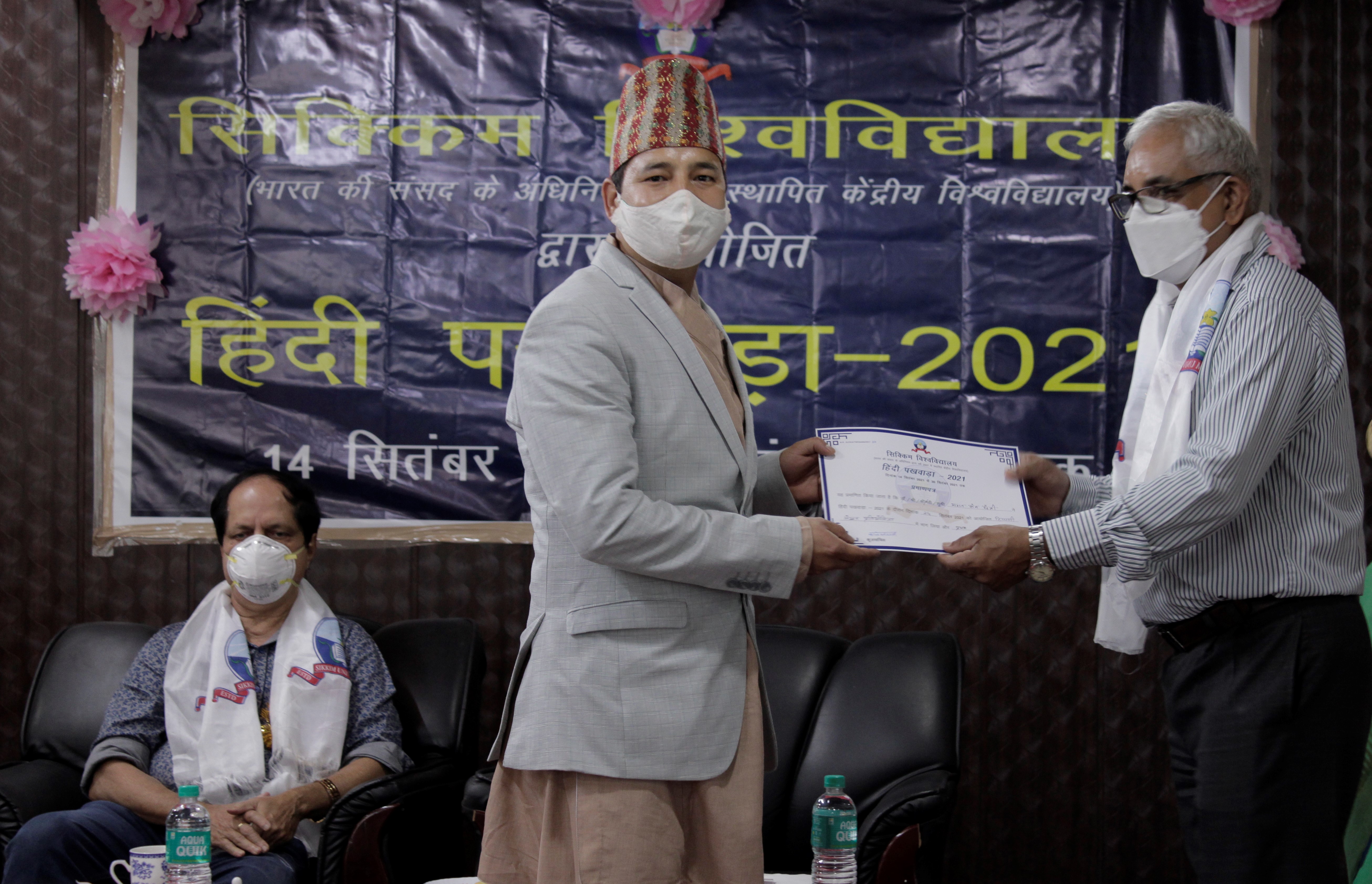 HindiPakwara2021